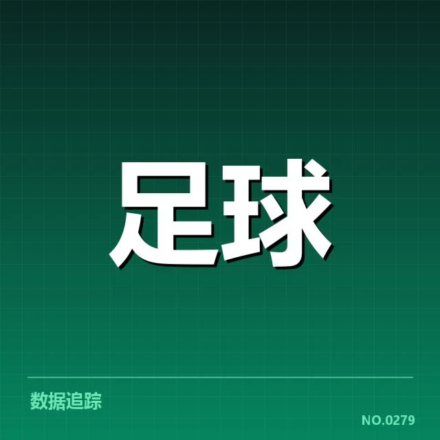 已确认的引援名单与重要转会动态
