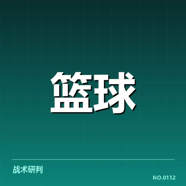 确认的外援名单和赛季表现数据